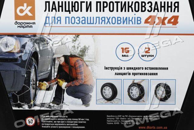 DK48239040 Дорожня карта